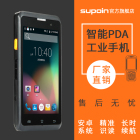 销邦M1工业手机PDA手持终端安卓手持机盘点机条码扫描枪