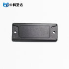 ABS 抗金属标签 79x31mm(可自选芯片)