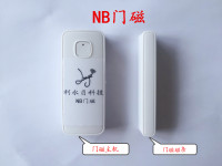 NB门磁/智能门磁