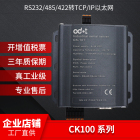 RS232/485/422与TCP/IP之间的转换器，服务器