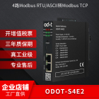 Modbus RTU转Modbus TCP 协议转换器