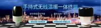 手持式无线振动检测点巡检系统
