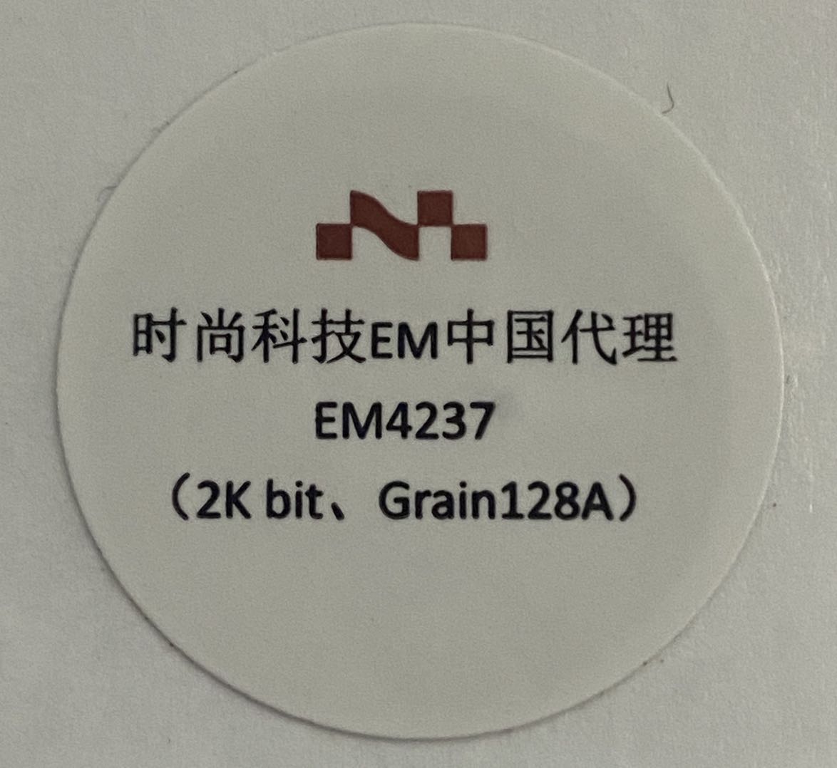 EM4237高安全ISO/IEC 15693芯片图片