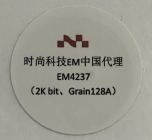 EM4237高安全ISO/IEC 15693芯片