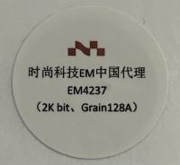EM4237高安全ISO/IEC 15693芯片