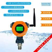 HPT-21物联网低功耗无线压力传感器NB-IOT/LORA/I2C