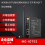 Modbus-RTU协议到Modbus-TCP和MQTT的协议转换器图片
