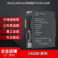 RS232/485/422与TCP/IP之间的转换器