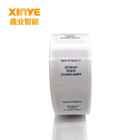 NFC电子标签I CODE SLI芯片13.56MHZ电子标签智能图书馆标签防伪标签  