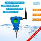 SBW-21物联网低功耗无线温度传感器NB-IOT/LORA/GPRS
