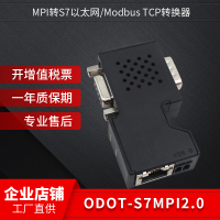 PPI/MPI/PROFIBUS接口转化为以太网