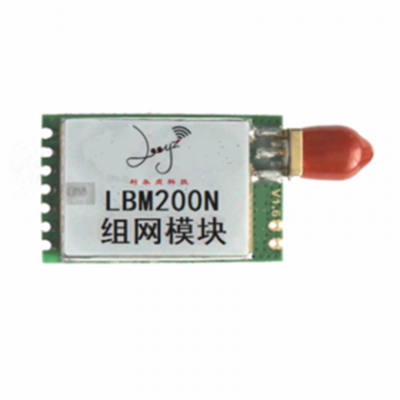 LBM200N微功率低功耗/Mesh自组网模块