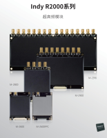  RFID-UHF超高频模块