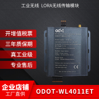 LORA扩频传输，RS232/485/422三选一