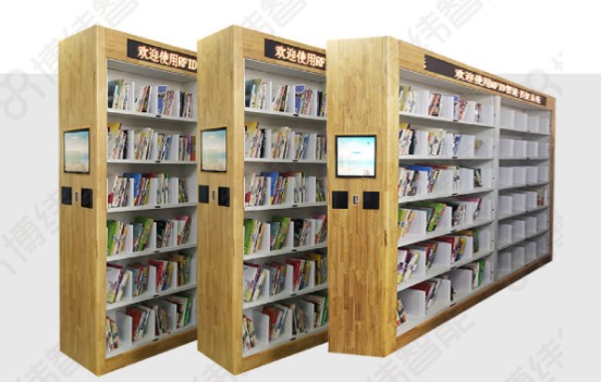 RFID智能书架，UHF智能书架，rfid图书管理系统图片