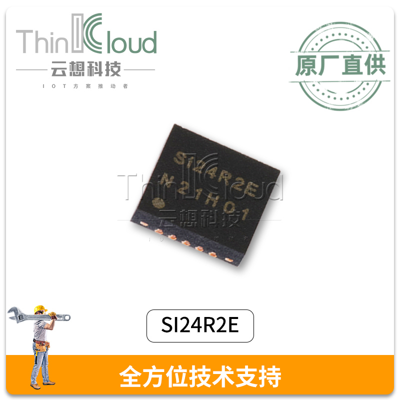CSM原装SI24R2E 2.4G超低功耗内置MCU单发芯片 SI24R2E图片