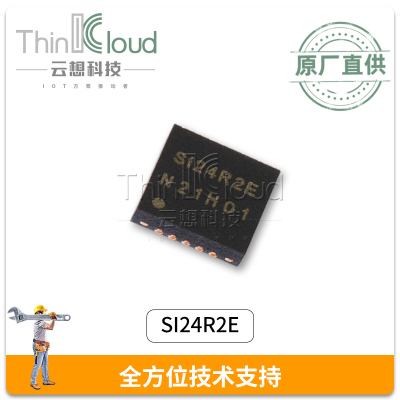 CSM原装SI24R2E 2.4G超低功耗内置MCU单发芯片 SI24R2E