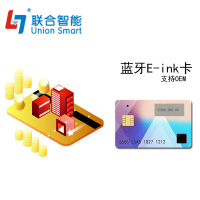 金融可视卡