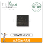 PHY原装正品 PHY6202替换NRF51822/02低功耗双模双核蓝牙4.2烧录