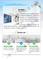 化工企业高精度定位应用解决方案