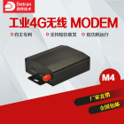 德传技术M4 工业4G DTU MODEM数据传输看门狗