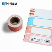 一次性抗菌腕带