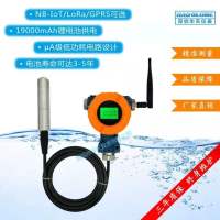 物联网无线防爆液位传感器(低功耗电池供电NB-IOT/LORA)