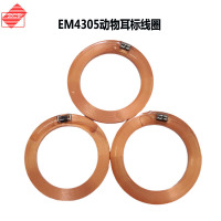 厂家直销ID动物耳标线圈 EM4305耳标线圈 RFID耳标线圈 空心线圈