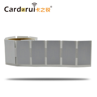 抗金属RFID电子标签 柔性可打印UHF超高频资产管理电子标签图片