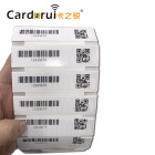 柔性抗金属电子标签 不规则或曲面的金属RFID标贴标UHF电子标签 资产管理标签