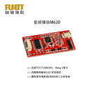  125k id卡 RFID 模块 射频模块 低频模块rfid识别 EMID 感应解码