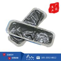 超高频轮胎 车辆管理电子标签 汽车轮胎标签橡胶材料材质可弯折
