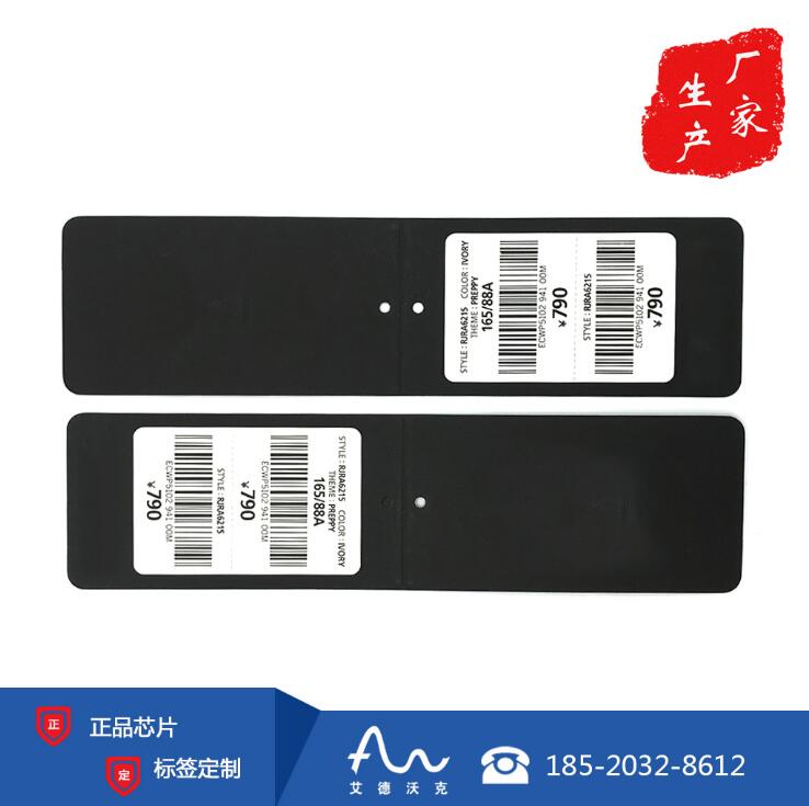 RFID服装吊牌电子标签 U CODE 7服装库存管理标签图片