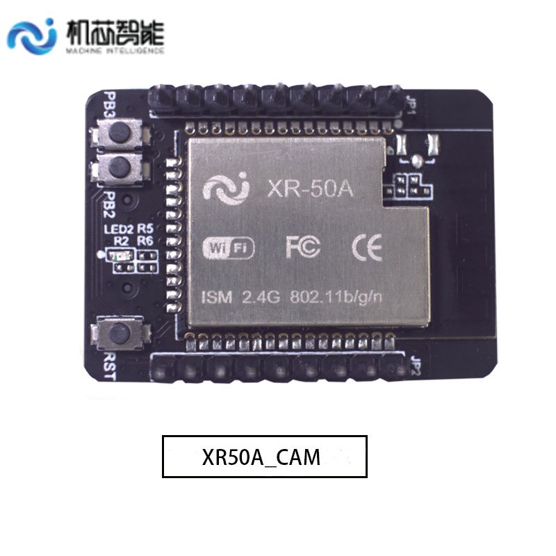 XR50A_CAM/XR-50A/WiFi+语音模块 XR872串口转WiFi/摄像头模组图片