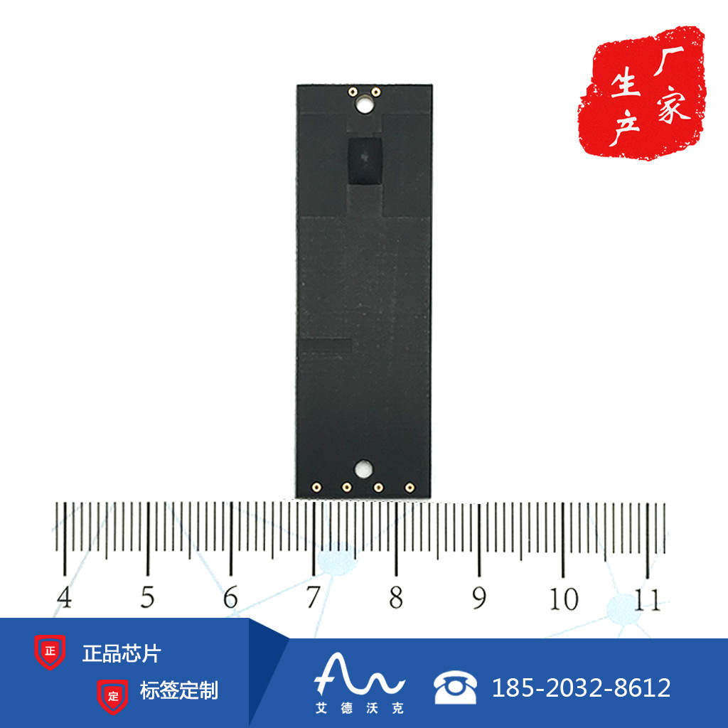 rfid耐高温货架电子标签 PCB超高频抗金属电子标签图片