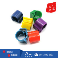 低频家禽类指环标签动物溯源管理 原厂出货鸽子脚环rfid 小鸡脚环