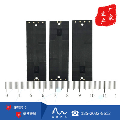 rfid耐高温货架电子标签 PCB超高频抗金属电子标签