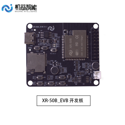 XR-50B_EVB 开发板/XR-50B /低功耗/音频模组/XR872系列开发板