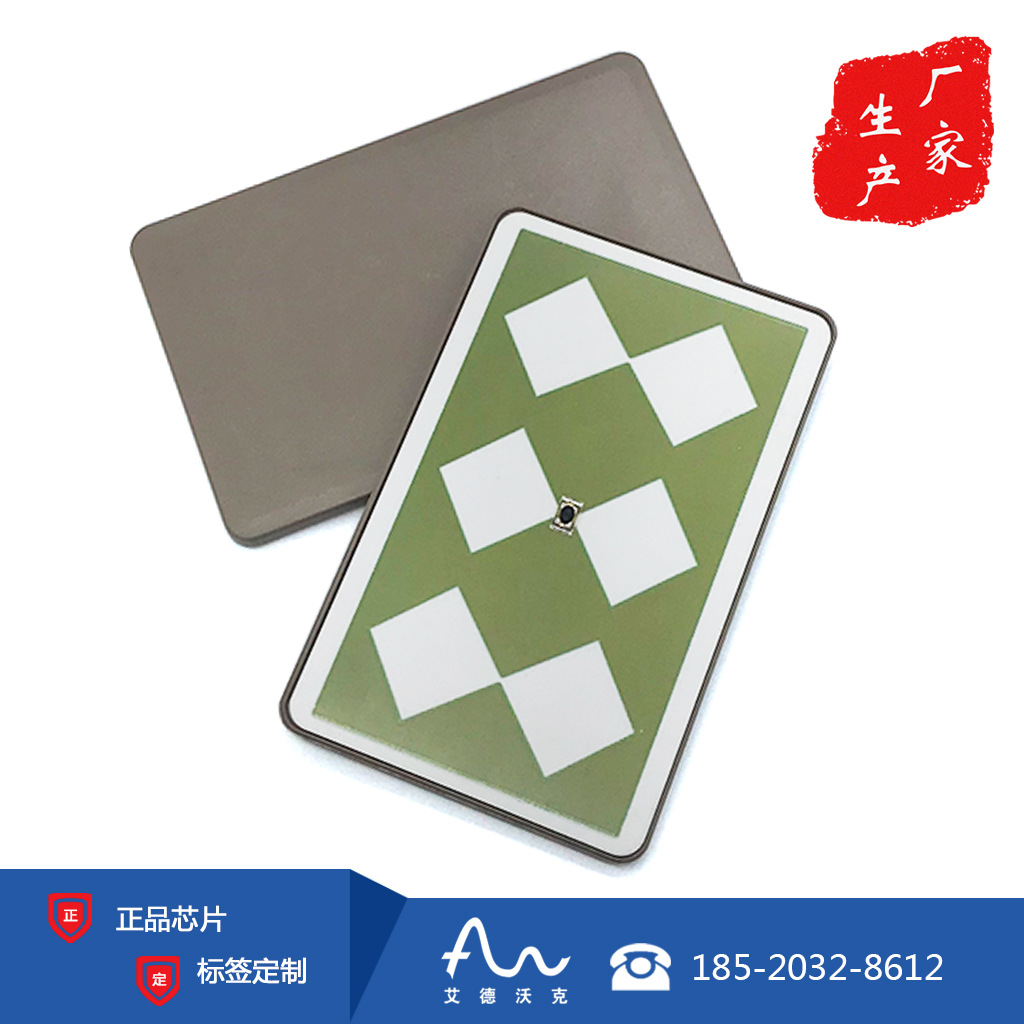 RFID超高频陶瓷标签 远距离读取标签 抗金属防水标签图片