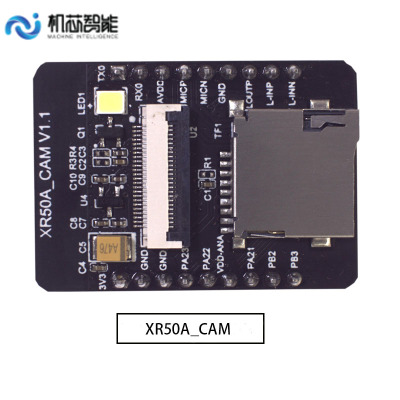 XR50A_CAM/XR-50A/WiFi+语音模块 XR872串口转WiFi/摄像头模组