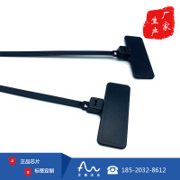 RFID电子标签芯片塑料封条UHF超高频扎带标签集装箱管理电力管理