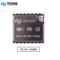 XR808/wifi模组/XR-22A WiFi 模组