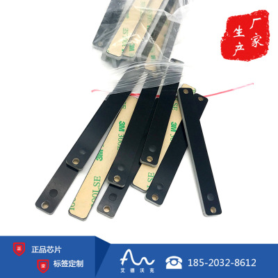 RFID超高频小尺寸抗金属电子标签 PCB材质无源资产管理电子标签
