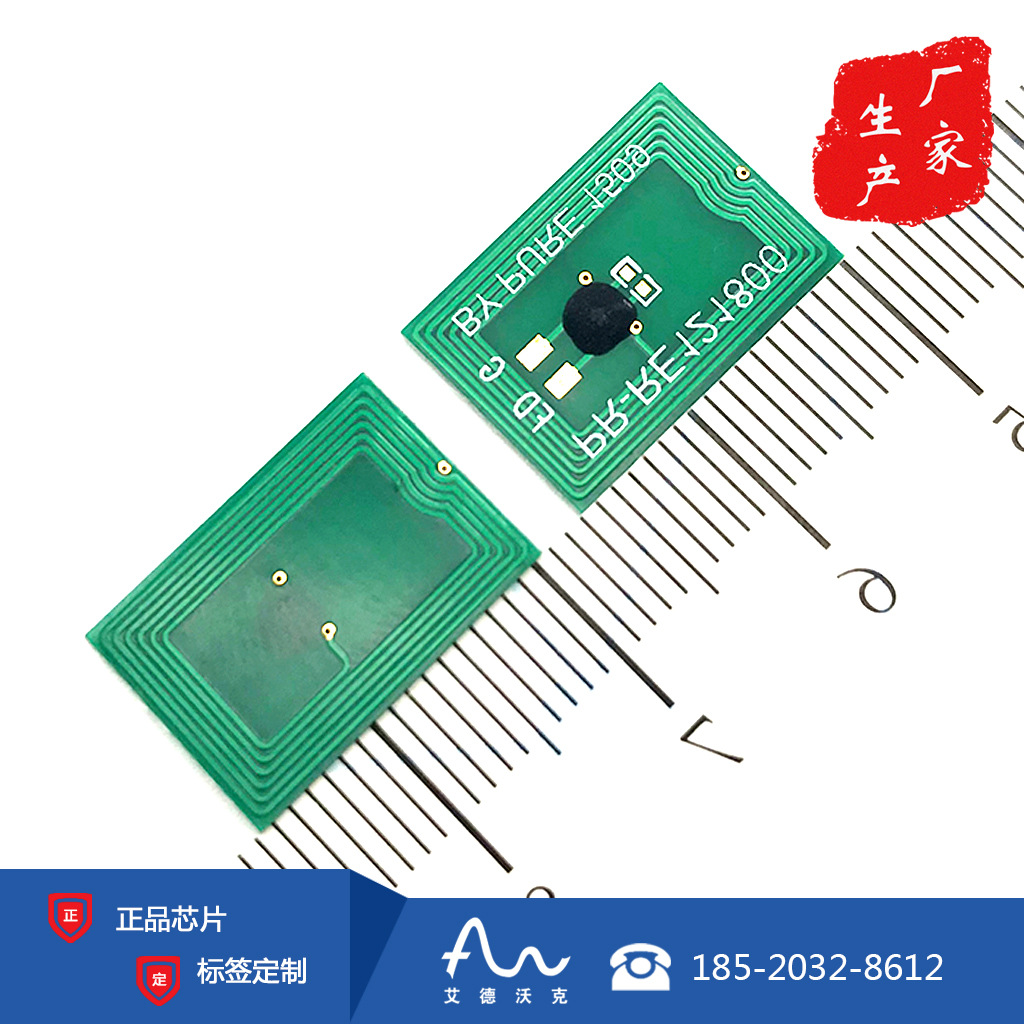 rfid标签进口芯片直径12x17MM PCB高频图片