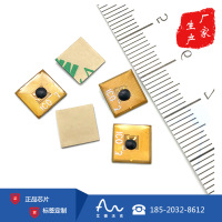 RFID电子标签8X8MM 13.56MHz高频FPC抗金属标签