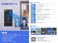 Nlinks人脸识别AI智能门禁系列产品，测温门禁，广告门禁，共享空间营造