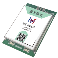 物联模块系列 蓝牙模块 MZ-MDUB