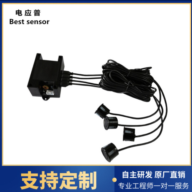 雷达探头一体防水探头超声波测距模块1拖4超声波智能垃圾桶检测图片