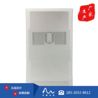 rfid无人新零售便利店电子标签 无人超市商品标签
