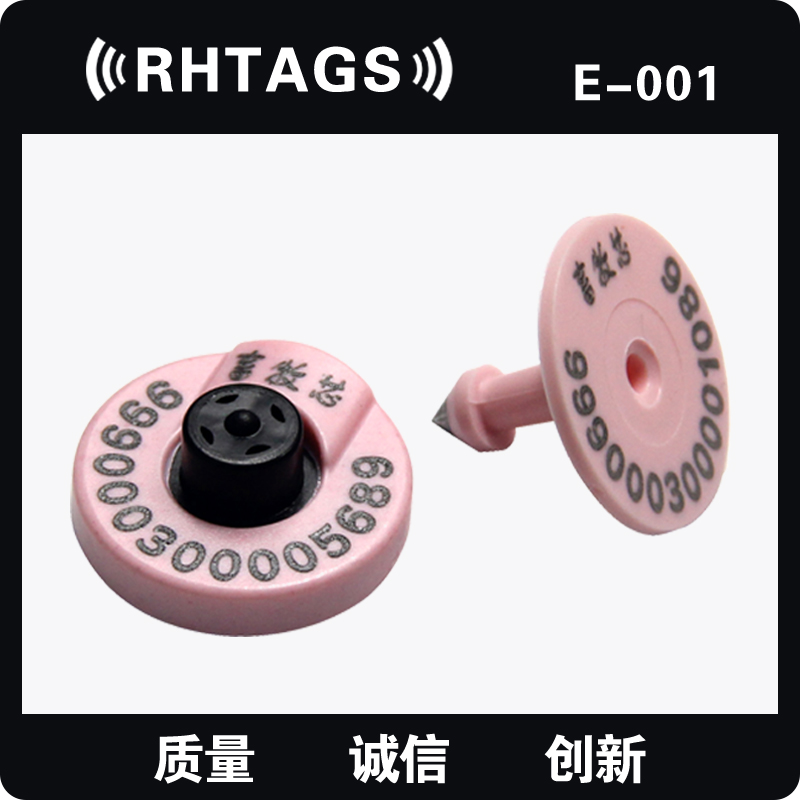 RFID猪耳标 优质动物耳标 低频耳标 电子猪耳标 EM4305耳标图片